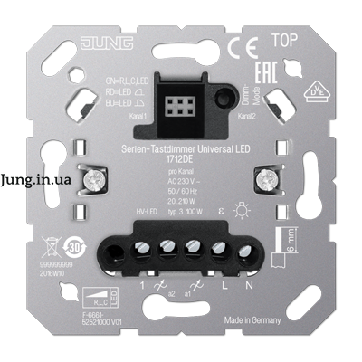 Механізм кнопкового LED димера, універсальний, 2 канали 1712DE фото